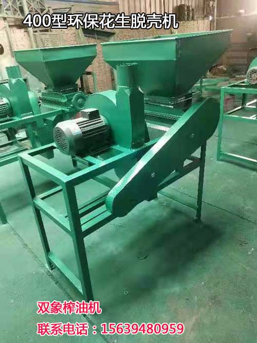 400型環(huán)保花生脫殼機(jī)1.jpg