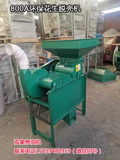 800A環?；ㄉ摎C